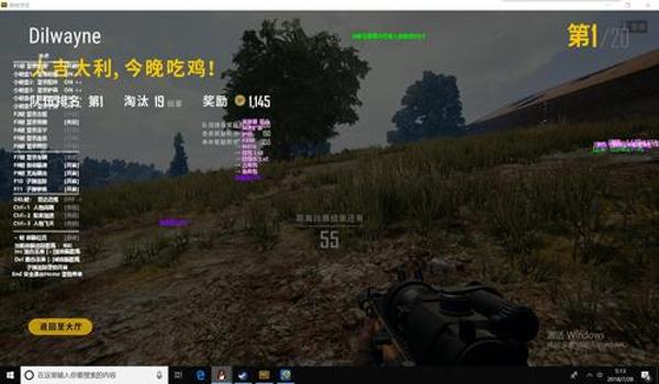 手机吃鸡辅助拆解（手机吃鸡辅助封号原理）
