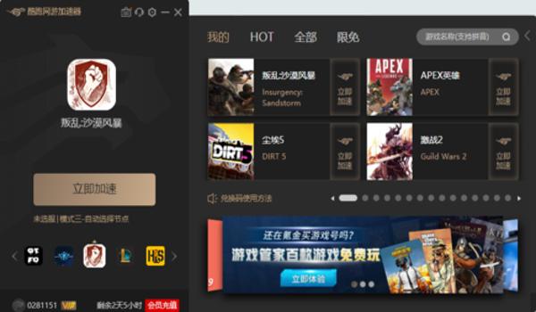手机版吃鸡辅助qq群（手机版吃鸡辅助的使用教程）