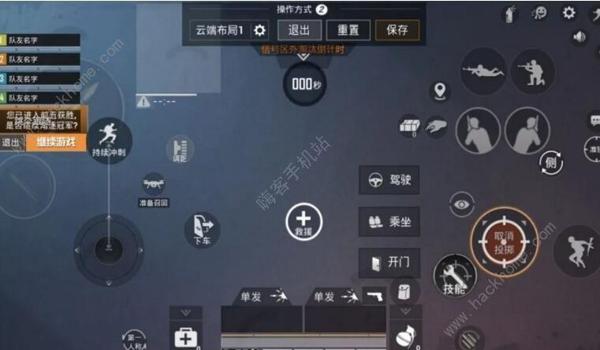 和平精英手机安卓辅助（和平精英辅助哪个好？）