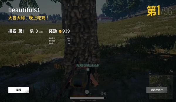 GG怎么吃鸡开挂（GG开挂被封号后的补救措施）