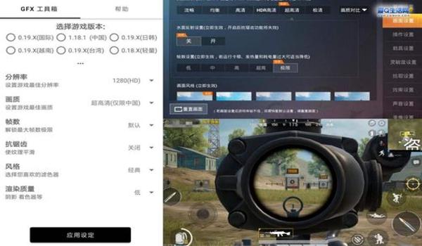 和平精英开挂直装破解软件(如何辨别和平精英挂)