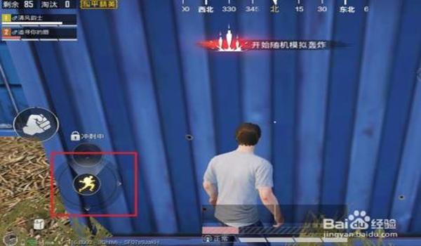 和平精英手游免费透视辅助(和平精英辅助的使用教程)