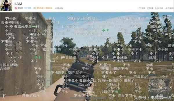 吃鸡主播开挂现场被抓怎么办(吃鸡主播开挂后复出策略)