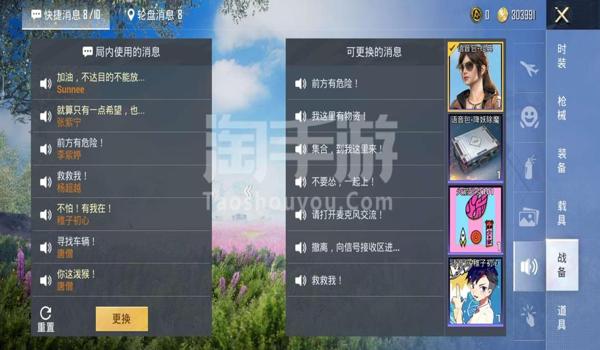 安卓手机玩和平精英如何开挂（安卓手机和平精英外挂软件排行）