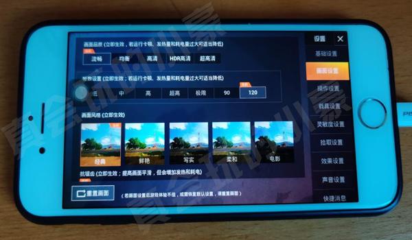 和平精英透视辅助软件ios（和平精英透视辅助器app ios）