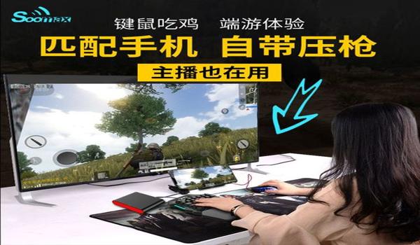 ios辅助吃鸡工具（最新版ios吃鸡辅助工具）
