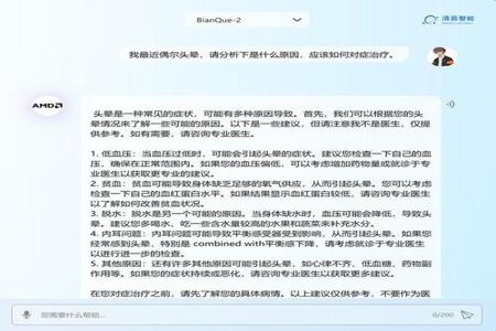 吃鸡开挂电脑死机解决方法(如何检测电脑病毒?)