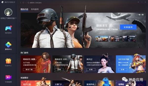 手游吃鸡辅助哪里能买到（吃鸡辅助的安全性能评估）