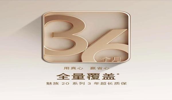 魅族手机专用和平精英辅助（魅族手机专用和平精英辅助的价格对比）