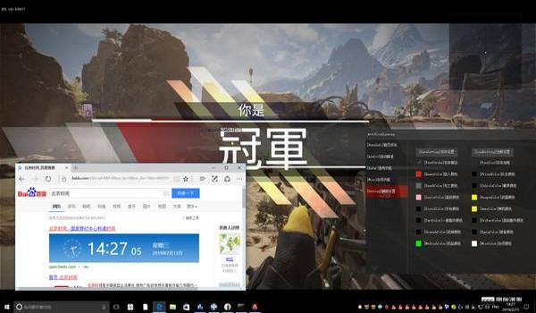和平精英辅助软件下载教程苹果版(和平精英辅助软件下载地址苹果)