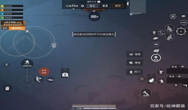 和平精英减少后坐力辅助器ios（和平精英无后坐力辅助器平板）