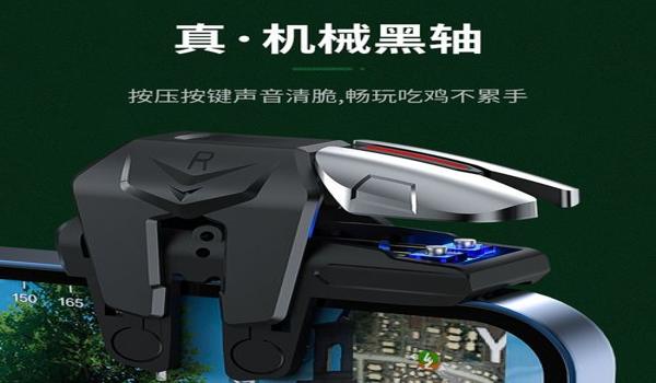 手机吃鸡怎样开辅助键（手机吃鸡开启辅助键）