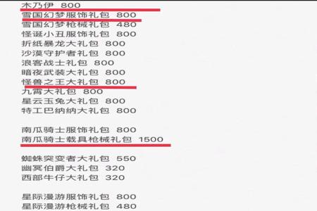 和平精英电脑版微信辅助(如何自制和平精英辅助)