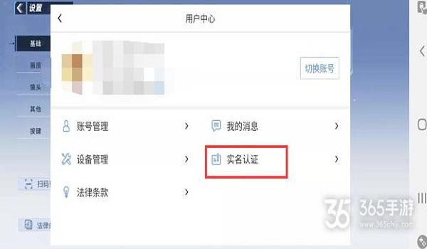 吃鸡健康怎么辅助人脸识别(吃鸡怎么才会触发人脸识别)