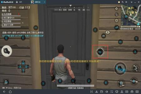 模拟器吃鸡容易开挂怎么办（模拟器吃鸡开挂的危害性）