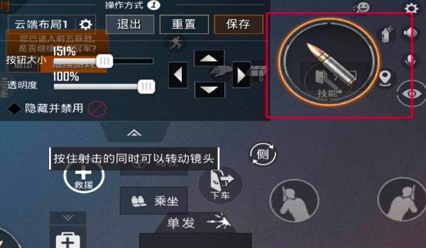 电脑吃鸡辅助键位（如何自定义吃鸡辅助键位？）