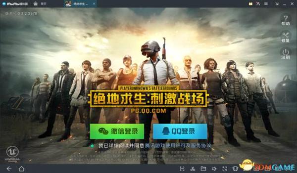 目前手游吃鸡有不封号的挂嘛（手游吃鸡主播开挂不封号原因）
