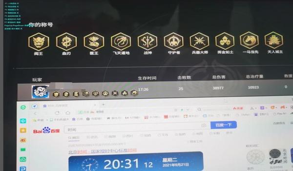 手机吃鸡辅助 被检测（吃鸡辅助被封号的案例）