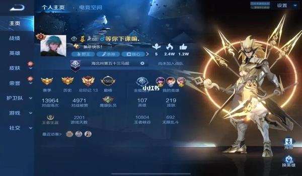 吃鸡主页挂对象怎么挂（吃鸡主页怎么挂cp）