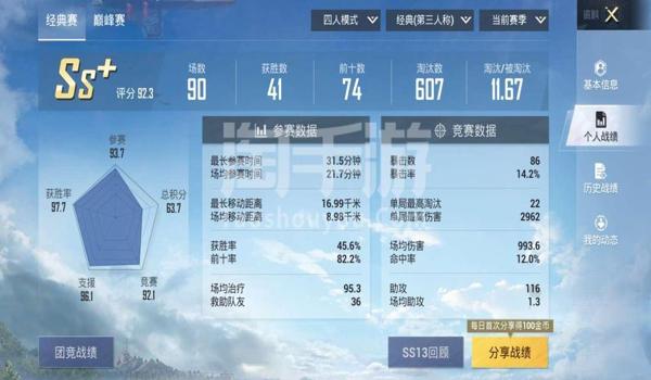 和平精英挂软件免费安卓（和平精英挂软件的法律风险）