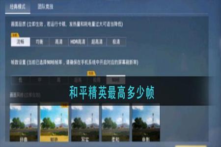 和平精英电脑端还用开辅助瞄准吗(和平精英电脑端辅助瞄准设置教程)