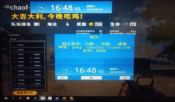 简单吃鸡辅助器下载苹果版（吃鸡自瞄锁头辅助器苹果版）