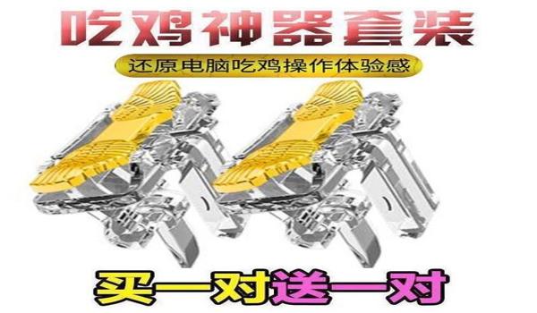 吃鸡别开挂怎么除草（吃鸡开挂了怎么清除残留）