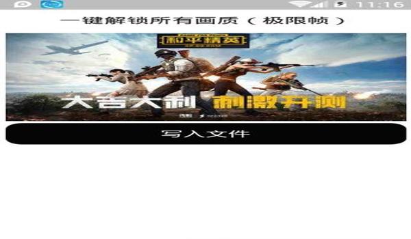 手机和平精英语音辅助软件(和平精英语音辅助软件排行榜)