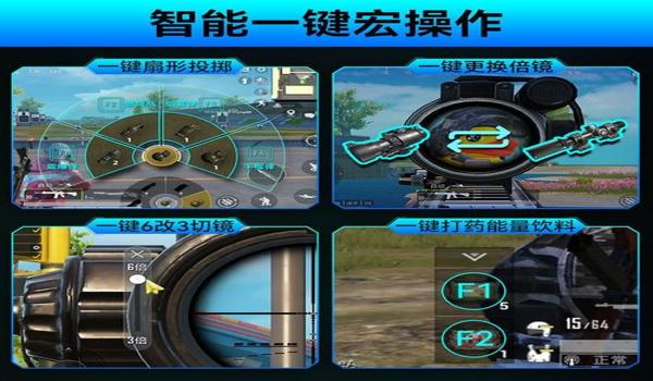 吃鸡辅助器失灵怎么办苹果(吃鸡辅助器不灵怎么办)