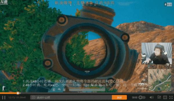 双人吃鸡小号怎么开挂教程（吃鸡怎么开挂教学视频）