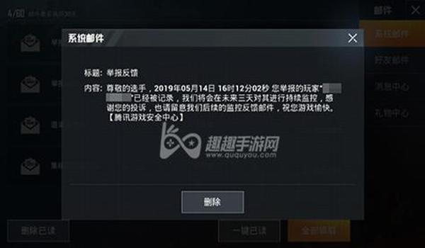 和平精英开挂能封号吗安卓（和平精英封号后的解封条件）