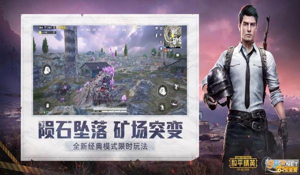 手机吃鸡辅助1.0.6（手机吃鸡辅助6的安装教程）