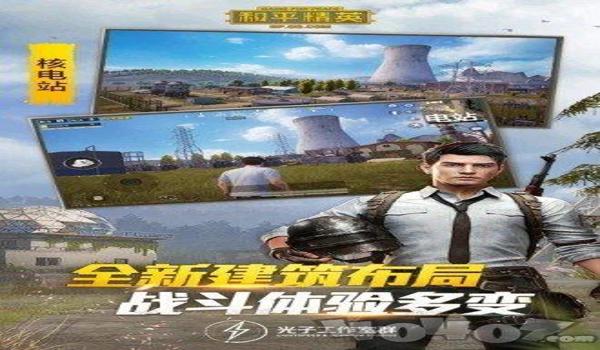 手机吃鸡辅助破解网（手机吃鸡辅助破解网）