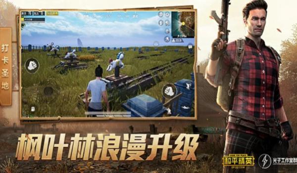 开挂手游吃鸡下（开挂行为对游戏社区的影响）