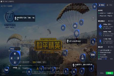和平精英辅助外挂电脑版（如何辨别和平精英辅助外挂）