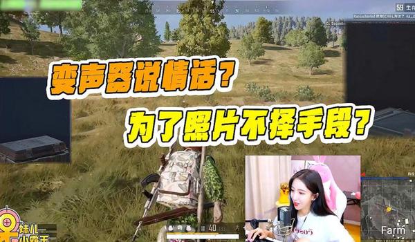 小姐姐吃鸡辅助器下载安卓(小姐姐吃鸡辅助器安全性评测)