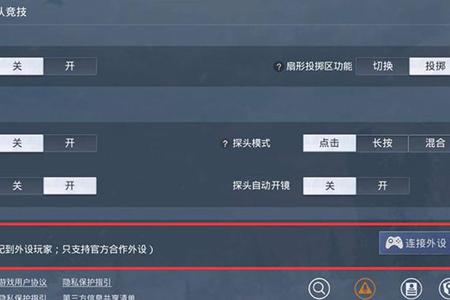 和平精英模拟器开挂封了(如何辨别和平精英模拟器)