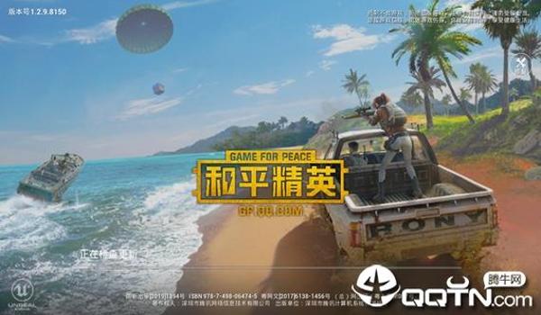 和平精英辅助麦香直装下载（和平精英辅助的最新功能）