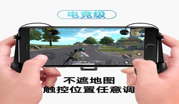 吃鸡新出的ios辅助触控（吃鸡ios辅助触控有什么用）