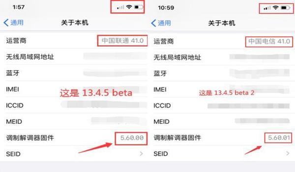 ios系统的吃鸡辅助（ios吃鸡辅助怎么设置）