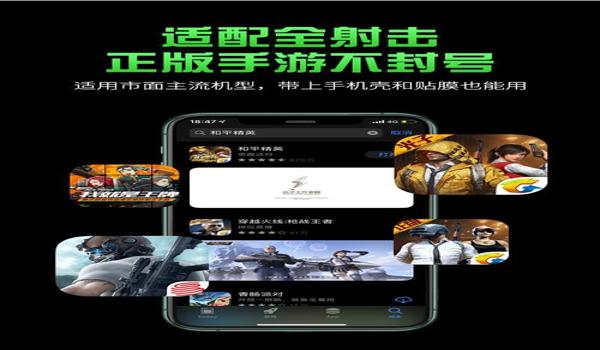苹果12吃鸡辅助装备(苹果12吃鸡现状)