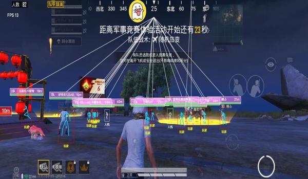 和平精英手游免费自瞄辅助（和平精英手游免费自瞄辅助）