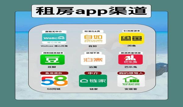 和平精英苹果辅助app（和平精英辅助app有哪些）