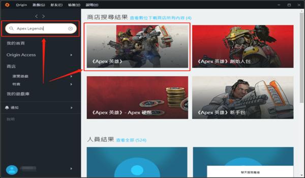 吃鸡手游加速挂（手游加速挂的制作原理）