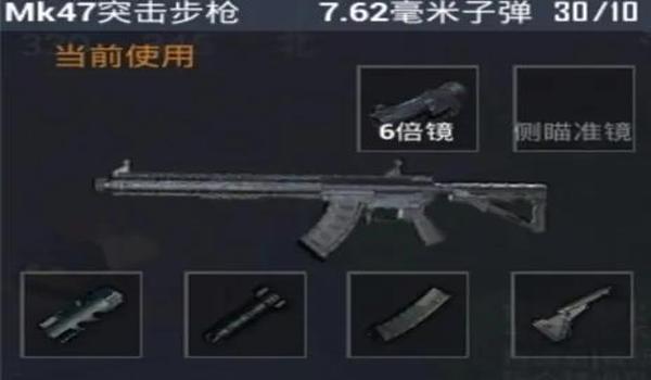 和平精英手机版开挂（如何举报和平精英开挂玩家）
