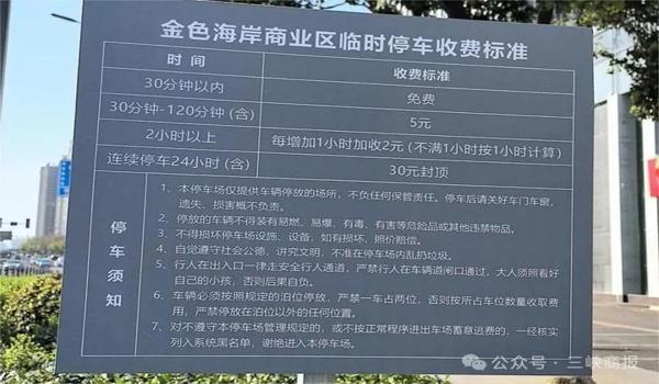 收费手游吃鸡辅助软件（吃鸡辅助软件的法律风险）