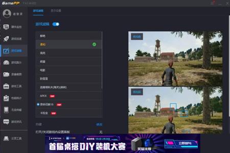 和平精英模拟器官方辅助器(和平精英模拟器辅助的安全性)