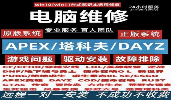 不开挂和平精英怎么封号(和平精英封号申诉流程)