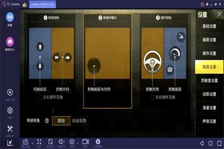 模拟器吃鸡挂多不多（模拟器吃鸡挂的技术原理）