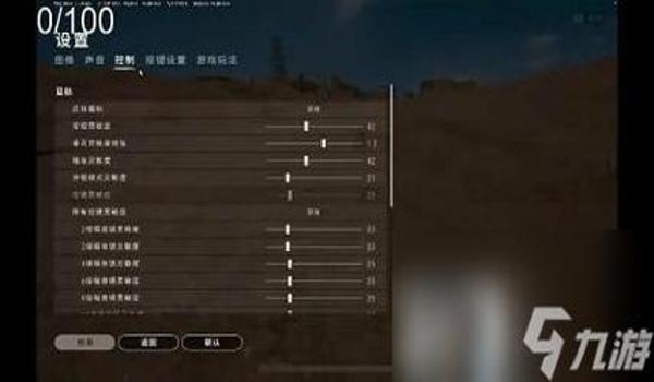 手游吃鸡辅助改键（手游吃鸡辅助改键教程视频）
